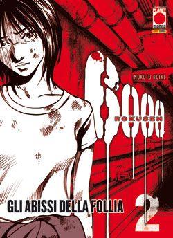 6000 Rokusen gli abissi della follia Vol. 2