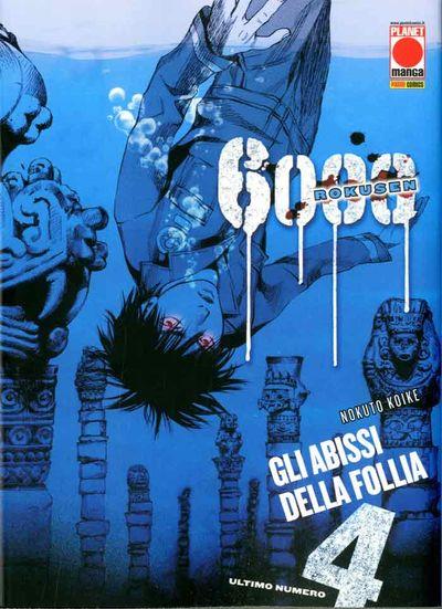 6000 Rokusen gli abissi della follia Vol. 4