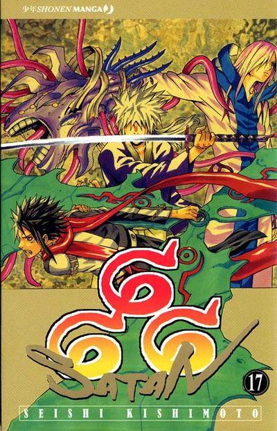 666 Satan Vol. 17