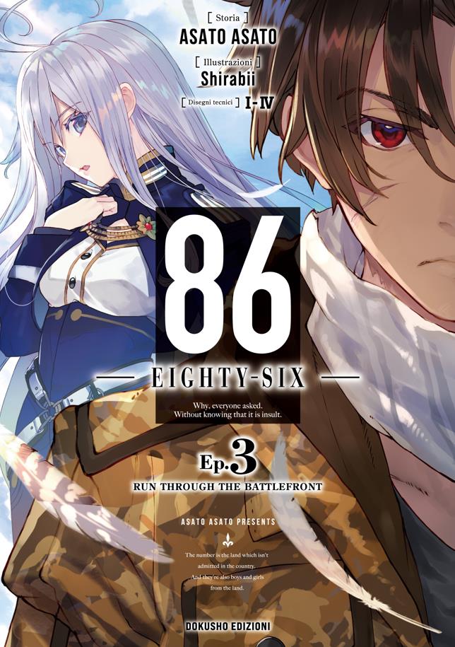 86 Eighty six – Dokusho edizioni Vol. 3