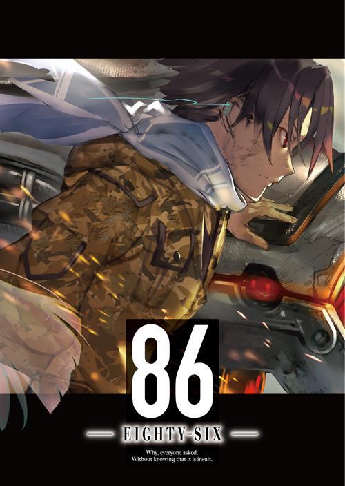 86 Eighty-six - Novel Vol. 2