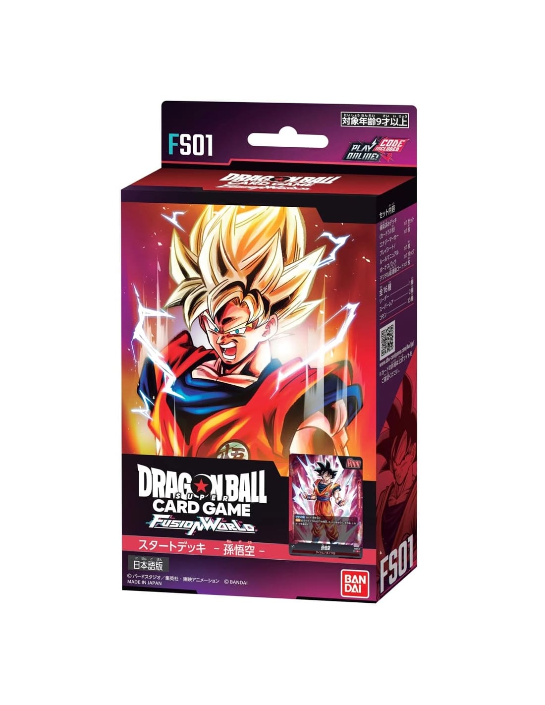 DRAGON BALL SUPER - Fusion World Starter Deck FS01 (ENG)