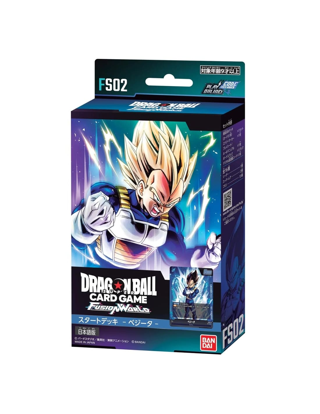 DRAGON BALL SUPER - Fusion World Starter Deck FS02 (ENG)