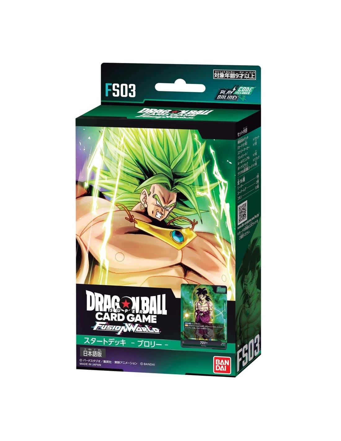 DRAGON BALL SUPER - Fusion World Starter Deck FS03 (ENG)