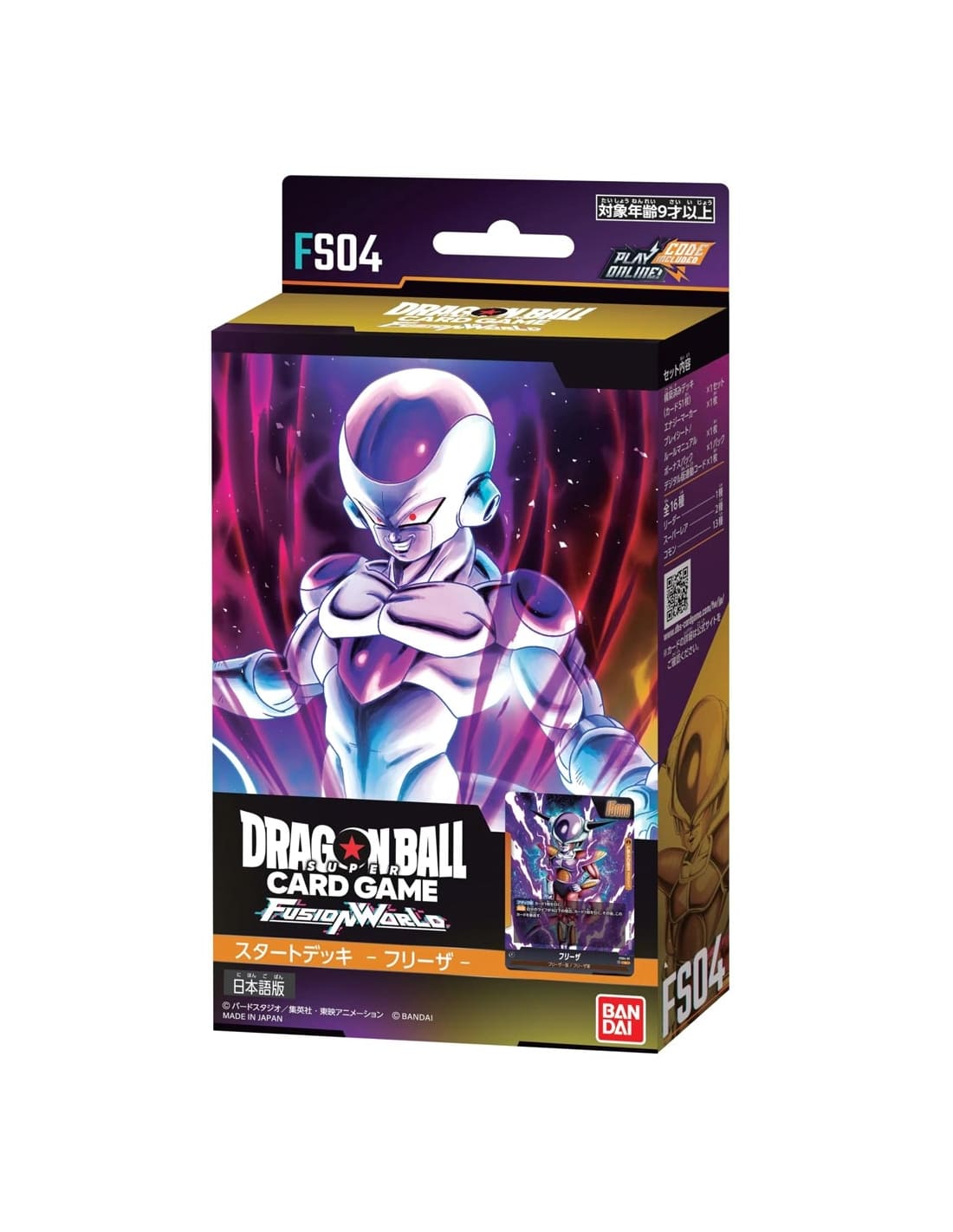 DRAGON BALL SUPER - Fusion World Starter Deck FS04 (ENG)