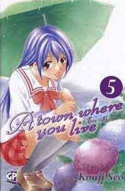 A town where you live – Gp publishing Vol. 5