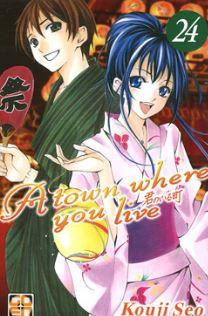A town where you live – Rw goen Vol. 24