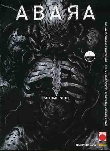 Abara Vol. 1