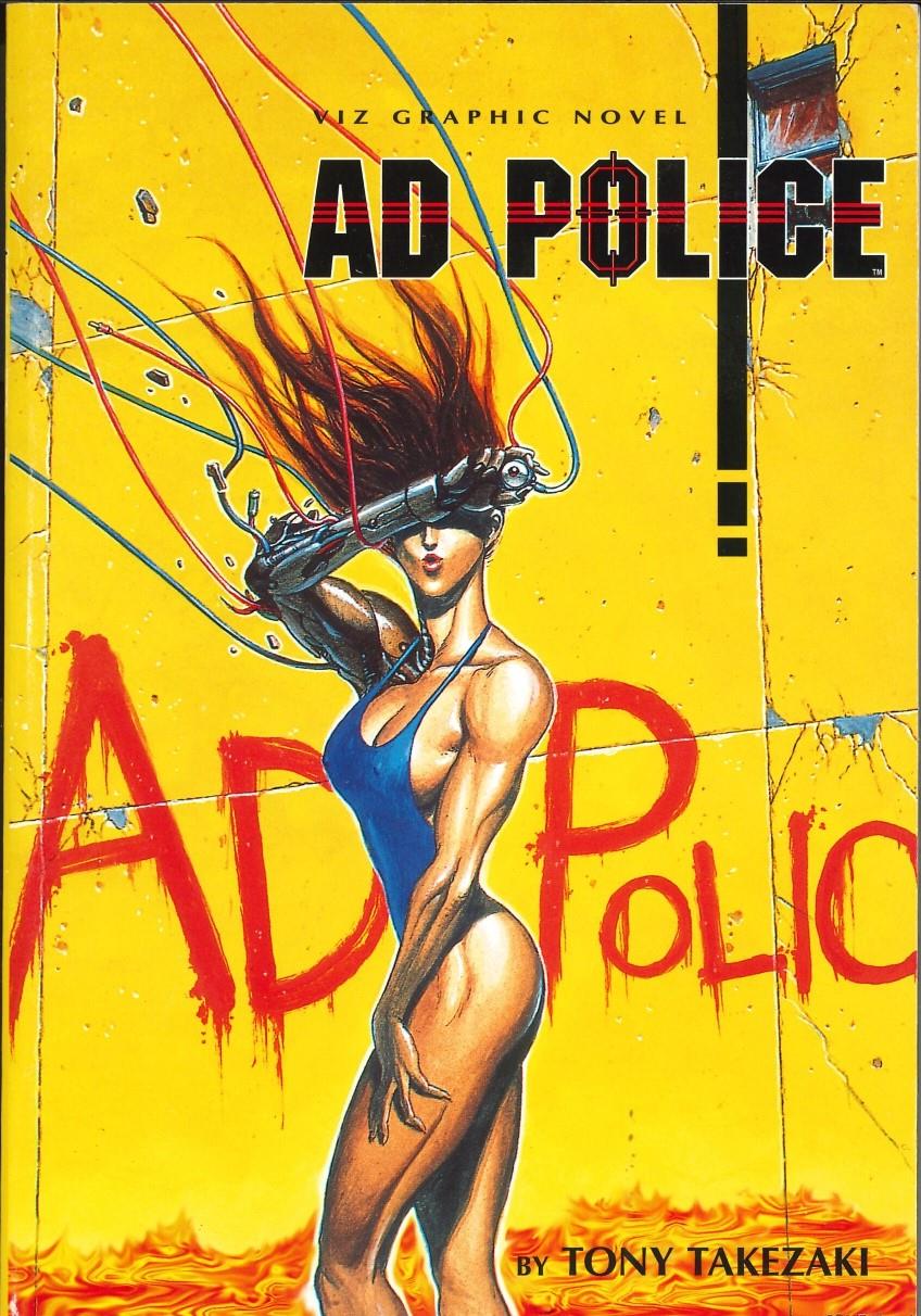 Ad police (viz graphic novel) Vol. 1