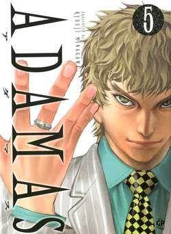 Adamas – Gp publishing Vol. 5