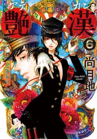 Adekan Vol. 6
