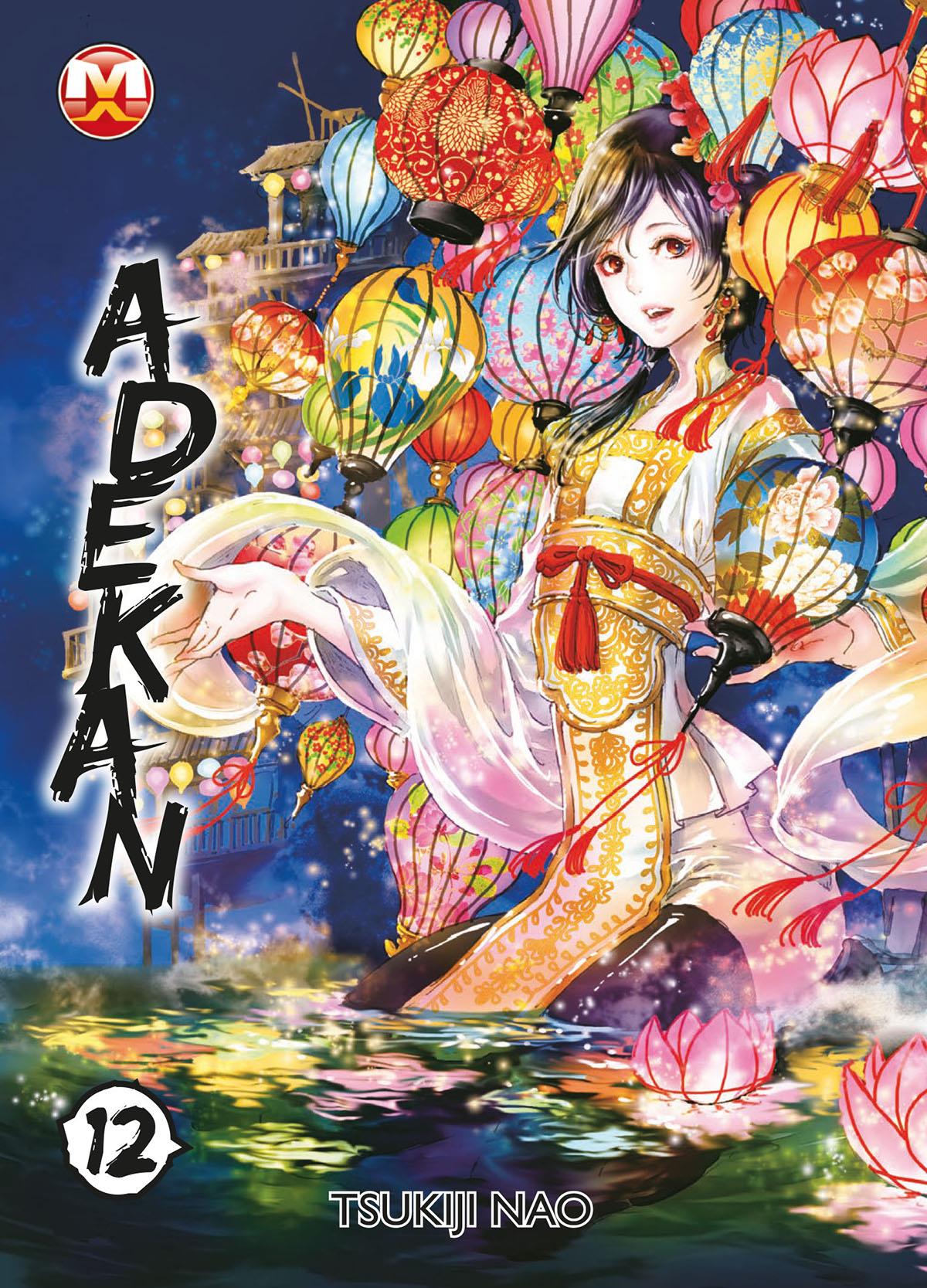 Adekan Vol. 12