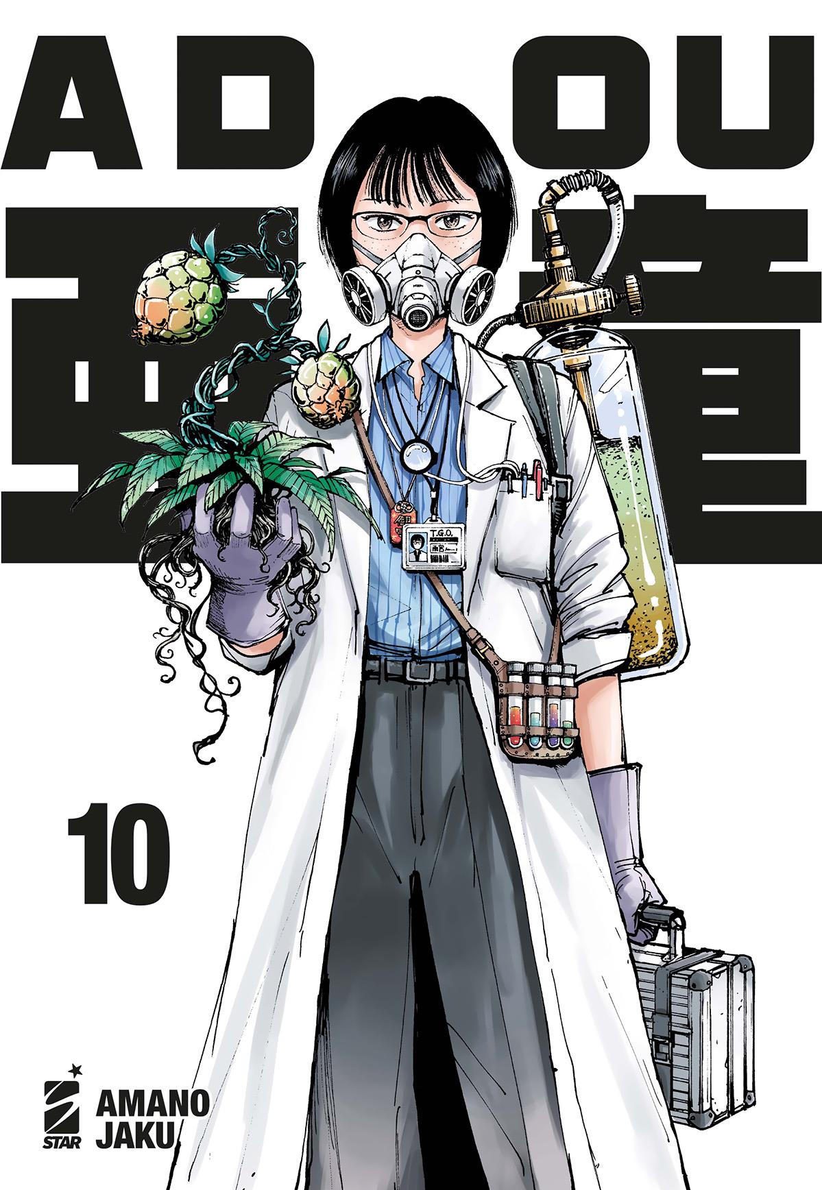 Adou Vol. 10