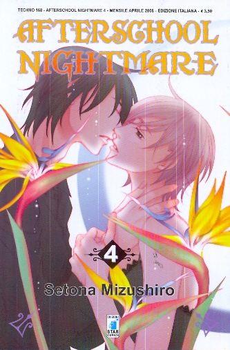 After school nightmare Vol. 4