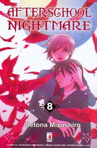 After school nightmare Vol. 8