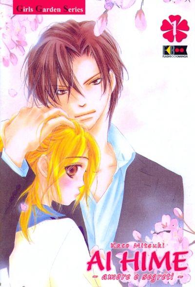 Ai Hime Amore e segreti