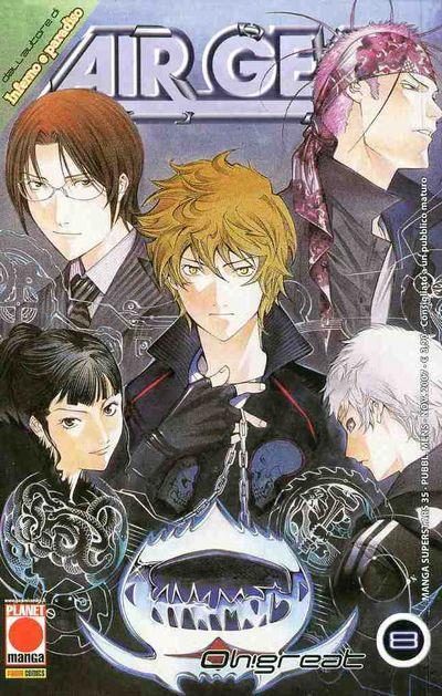 Air gear Vol. 8