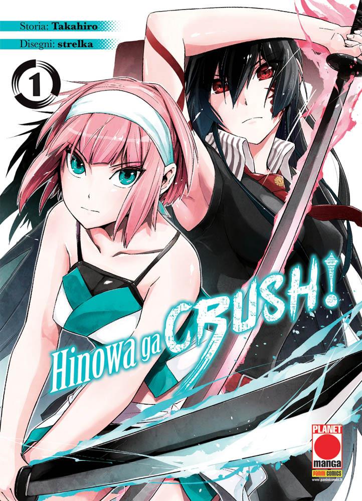 Akame ga kill! Hinowa ga crush! Vol. 1