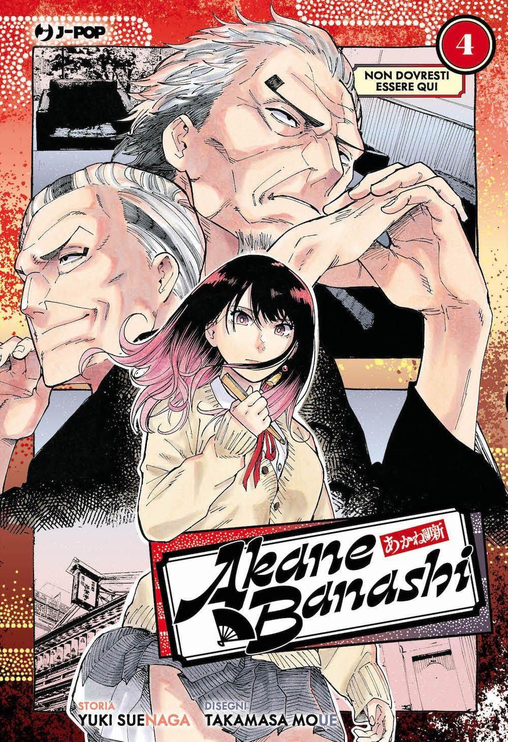 Akane-banashi Vol. 4