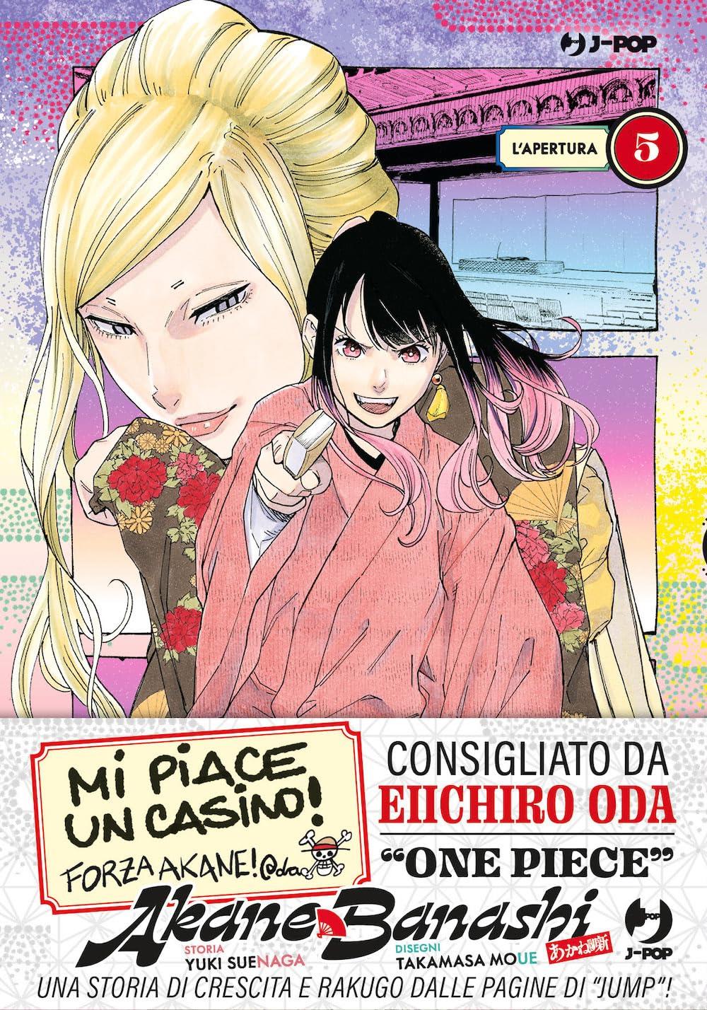 Akane-banashi Vol. 5