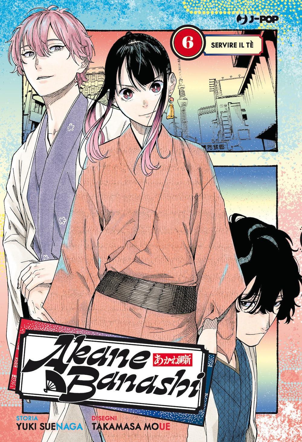 Akane-banashi Vol. 6