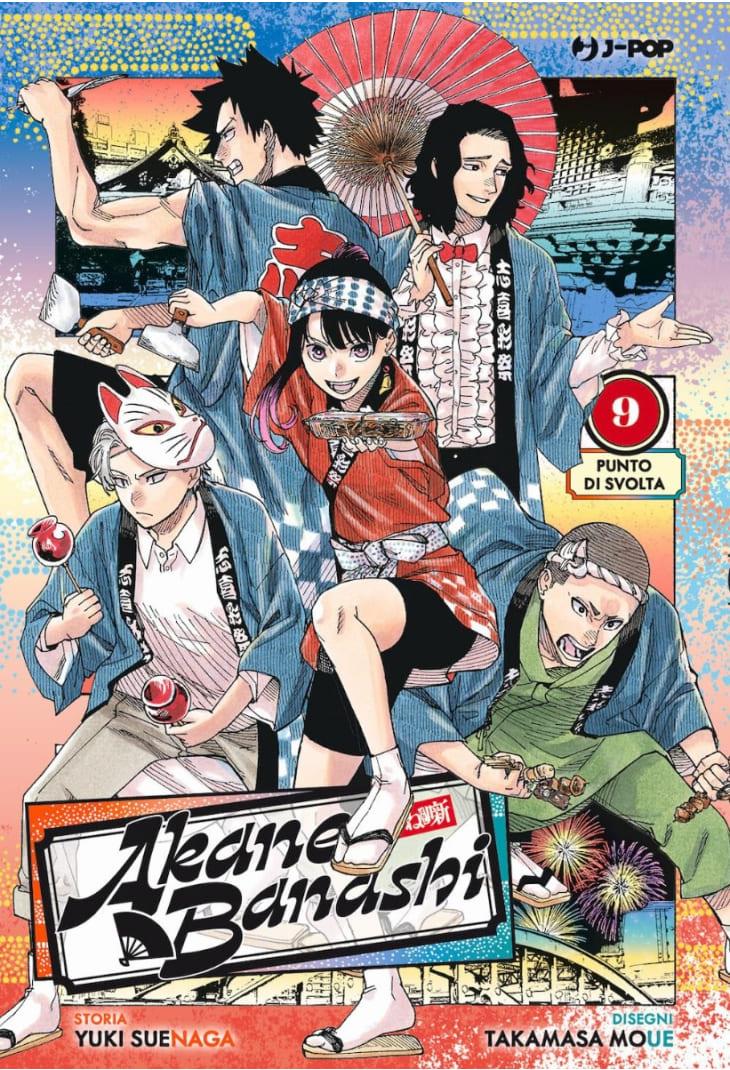 Akane-banashi Vol. 9
