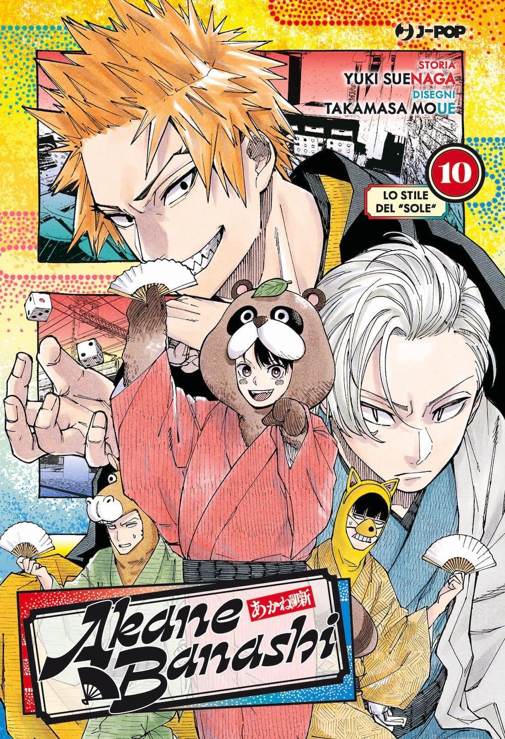 Akane-banashi Vol. 10