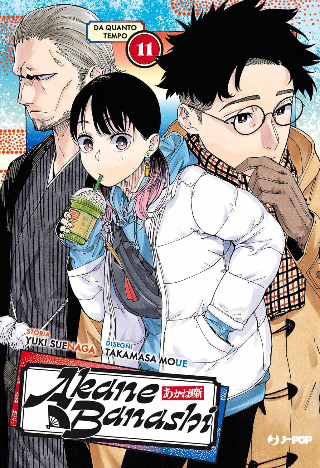 Akane-banashi Vol. 11