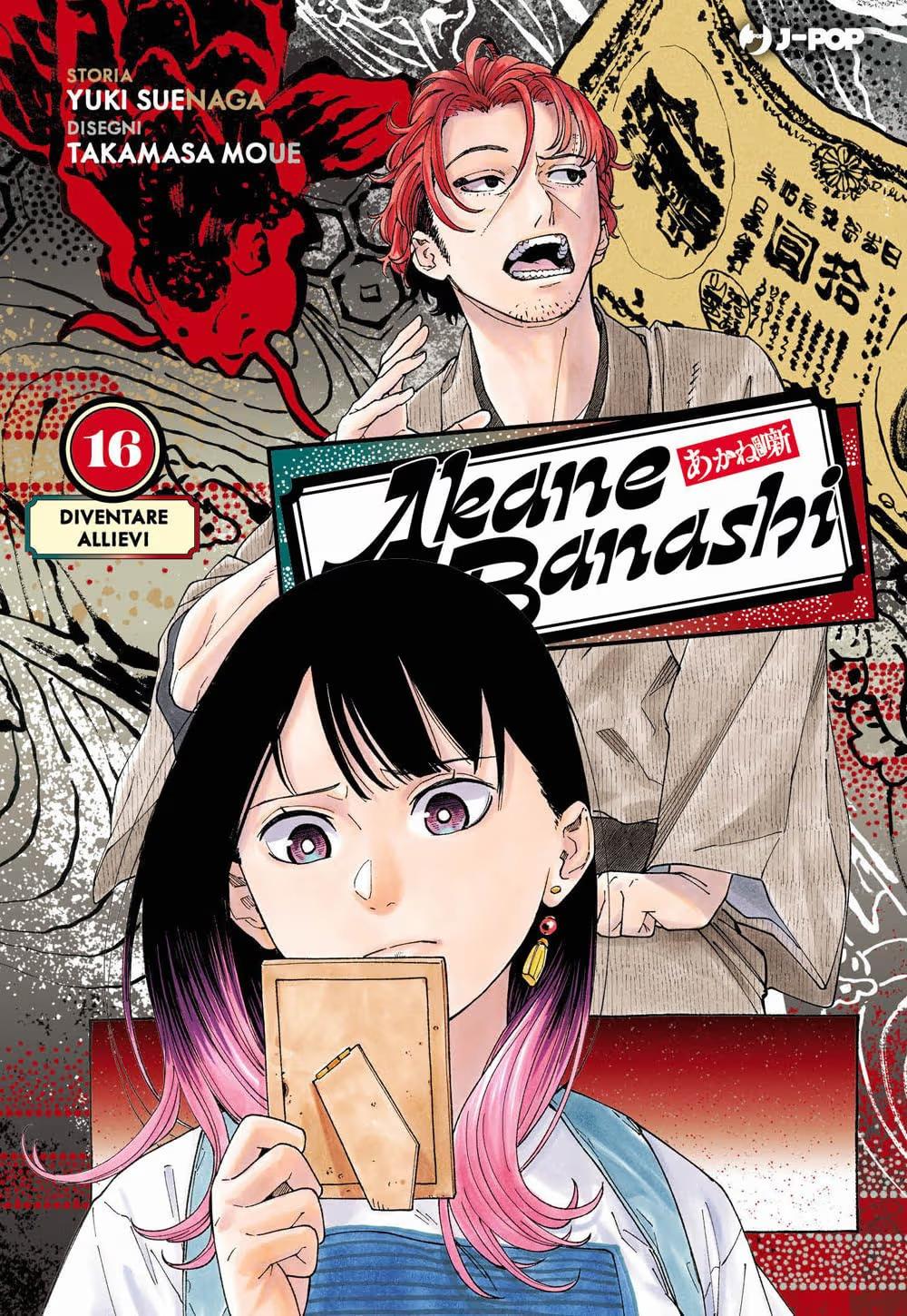 Akane-banashi Vol. 16