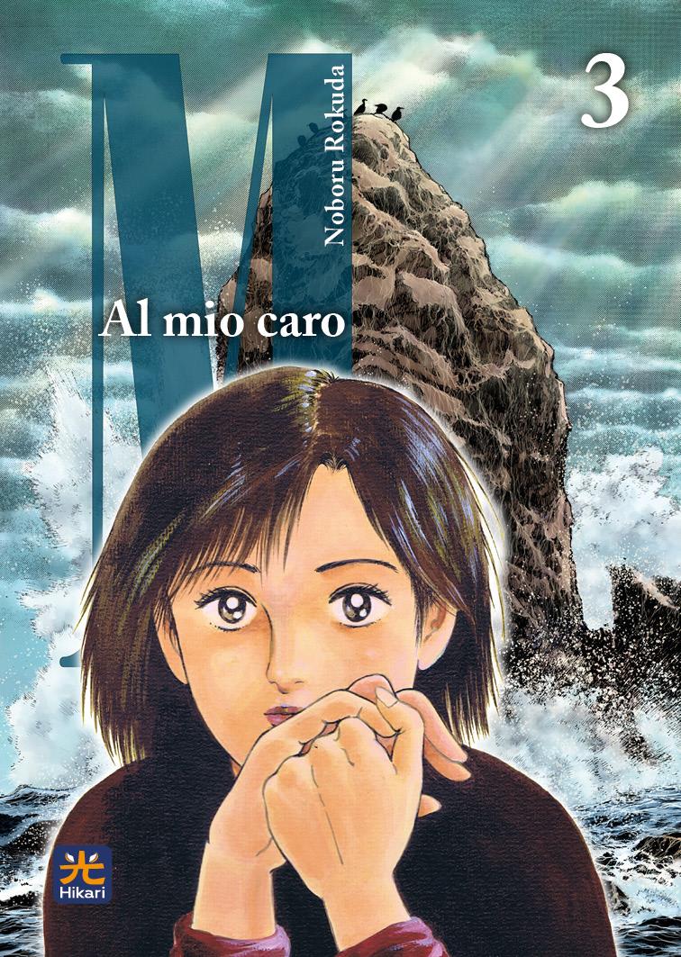 Al mio caro M Vol. 3