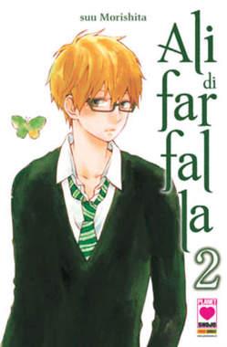 Ali di Farfalla Vol. 2