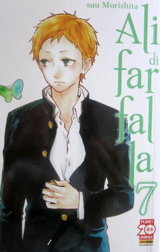 Ali di Farfalla Vol. 7