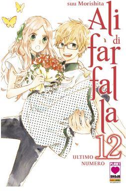 Ali di Farfalla Vol. 12