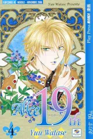 Alice 19th Vol. 4