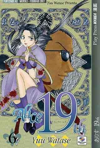Alice 19th Vol. 6