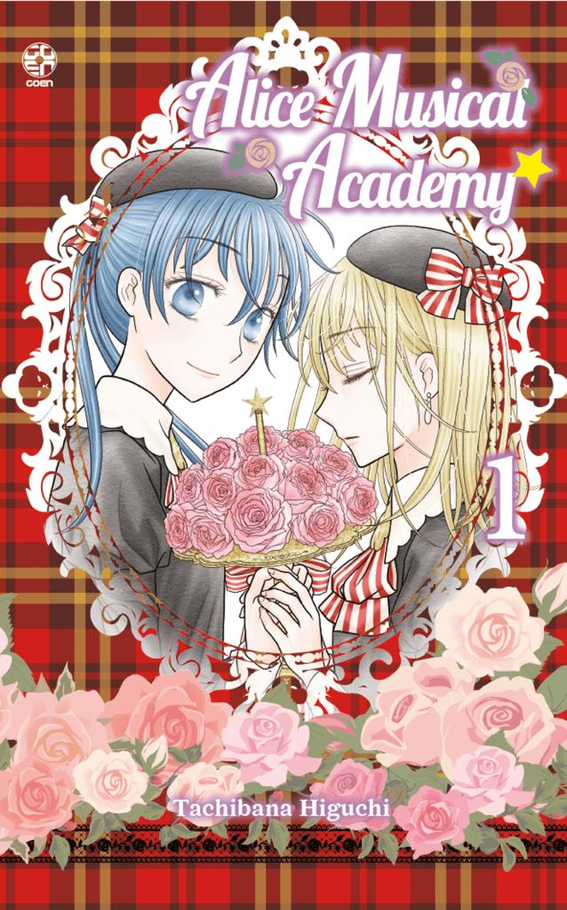 Alice music academy
