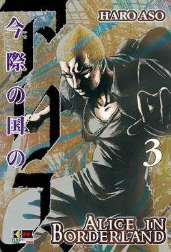 Alice in Borderland – Flashbook Vol. 3