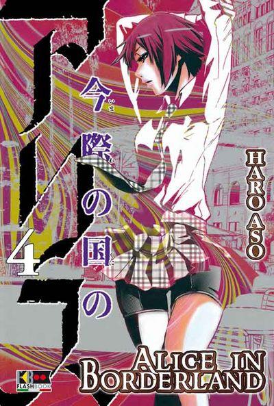 Alice in Borderland – Flashbook Vol. 4