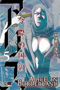 Alice in Borderland – Flashbook Vol. 5