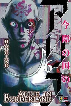 Alice in Borderland – Flashbook Vol. 6