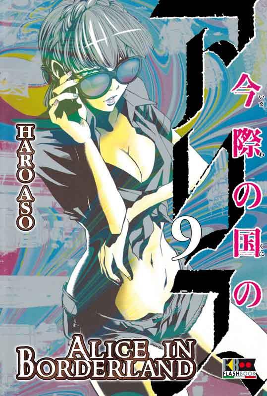 Alice in Borderland – Flashbook Vol. 9