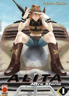 Alita - Altre storie - Collection