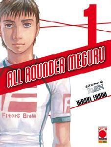 All rounder meguru Vol. 1
