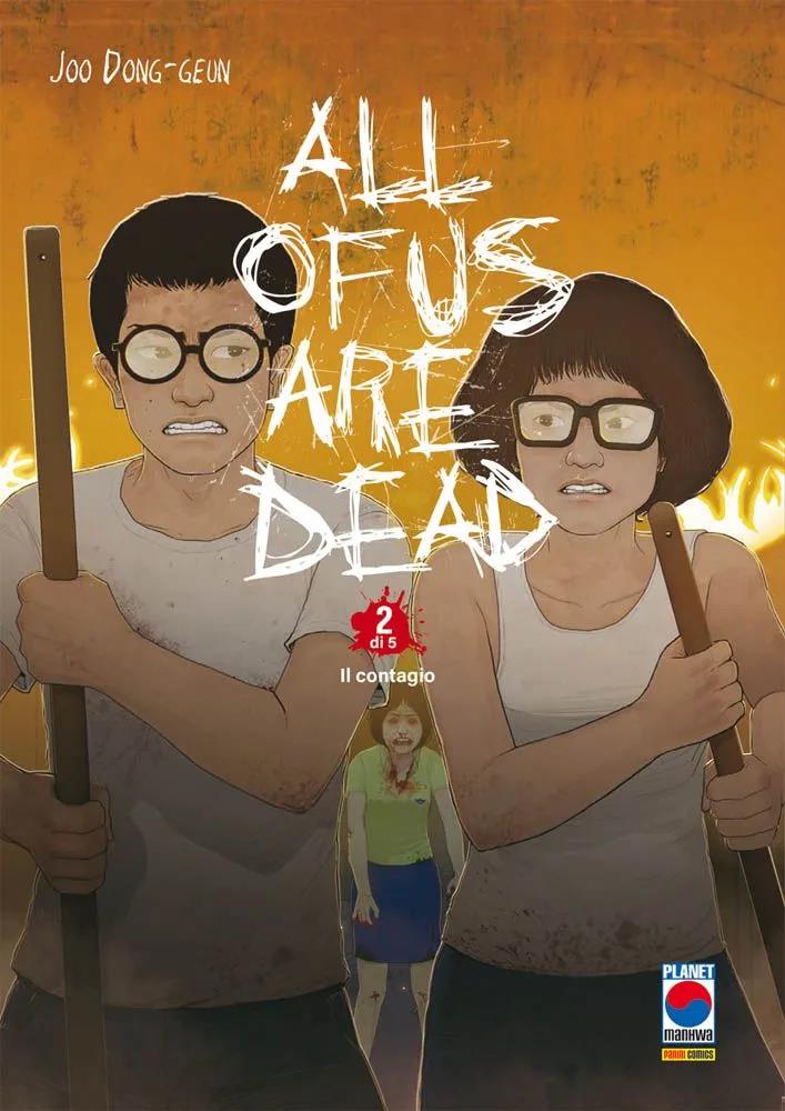 All of us are dead Vol. 2