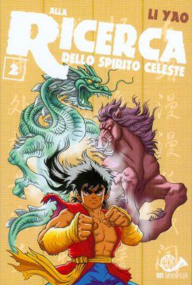 Alla ricerca dello spirito celeste Vol. 2