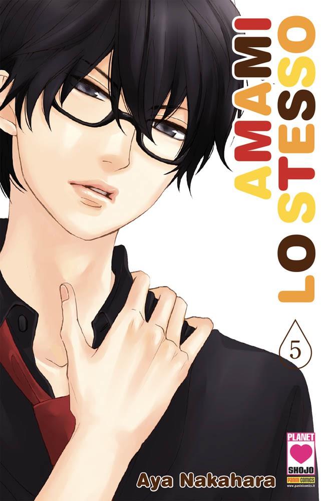 Amami lo Stesso Vol. 5