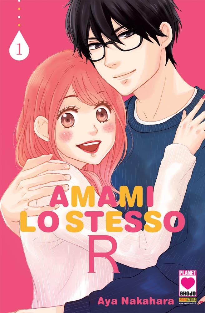 Amami lo stesso R Vol. 1