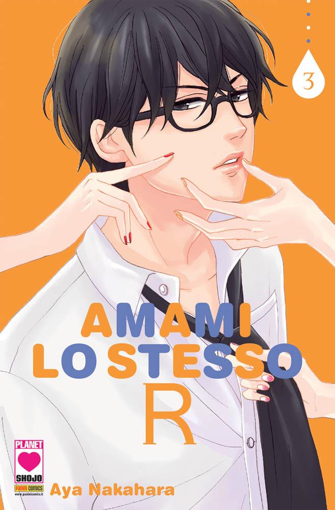 Amami lo stesso R Vol. 3
