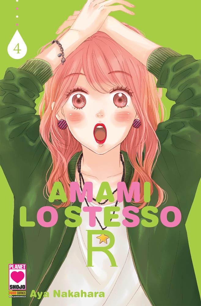 Amami lo stesso R Vol. 4