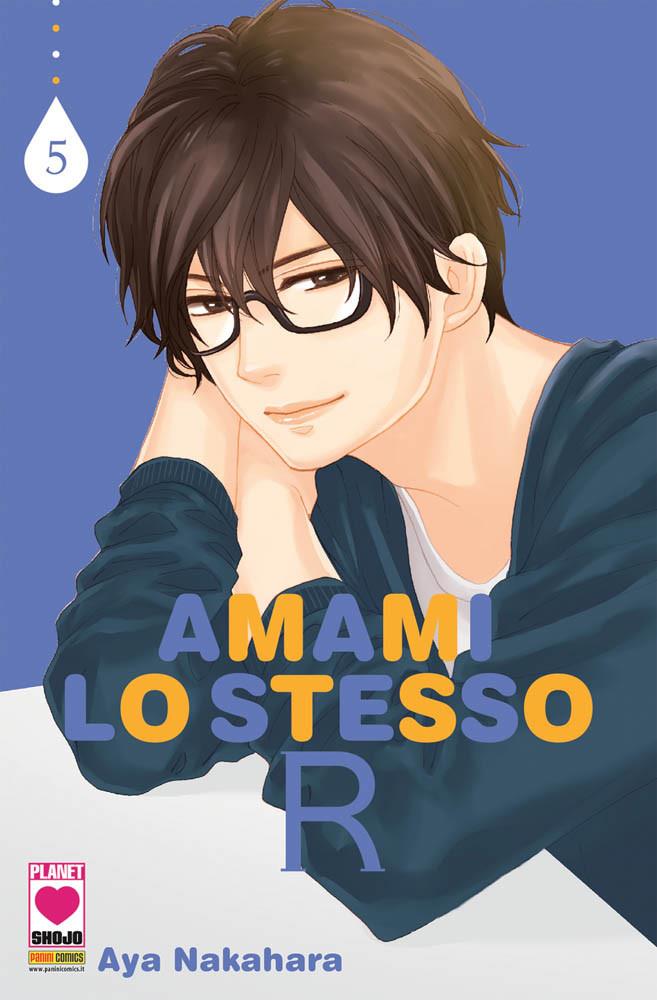 Amami lo stesso R Vol. 5